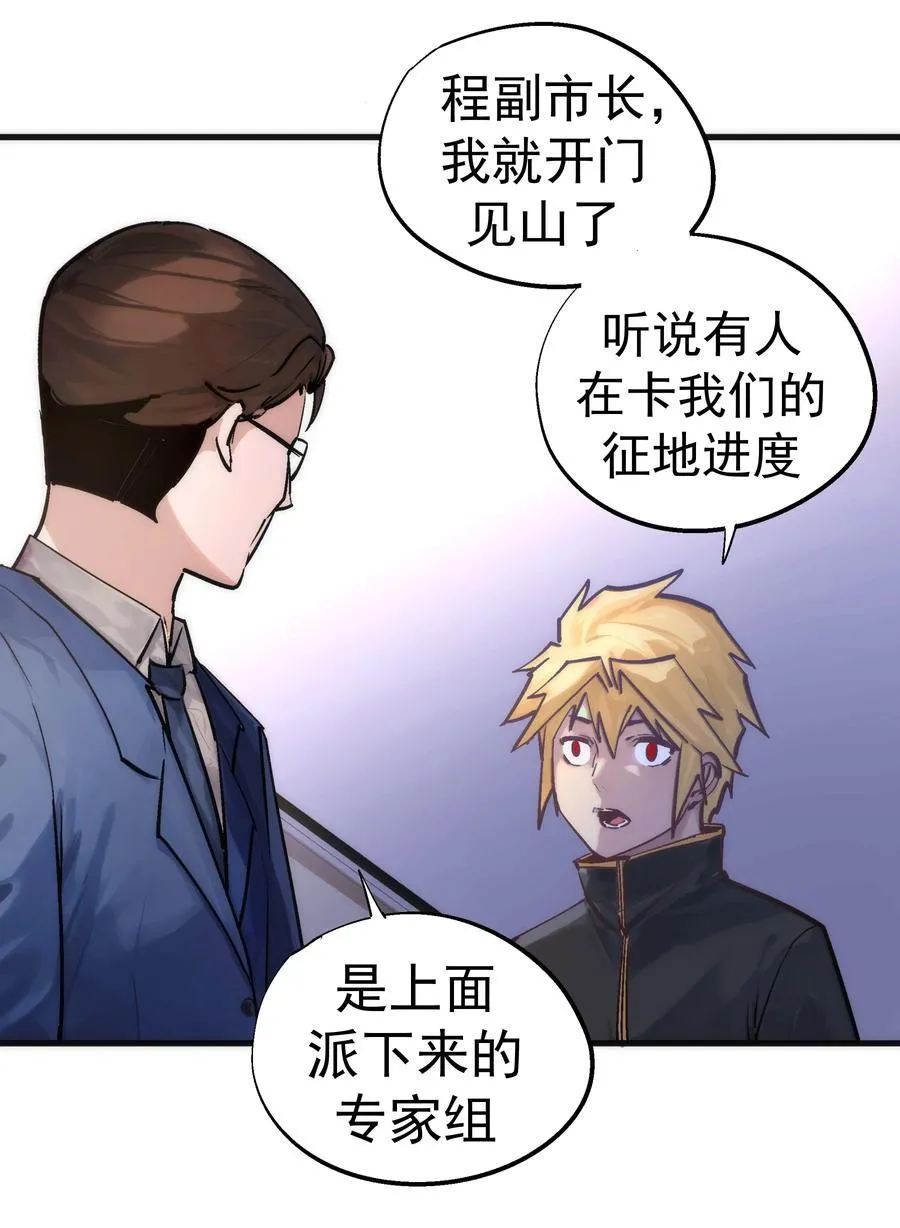 221 新的对手43
