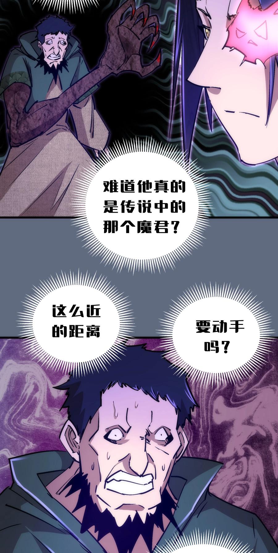 098 虚张声势26