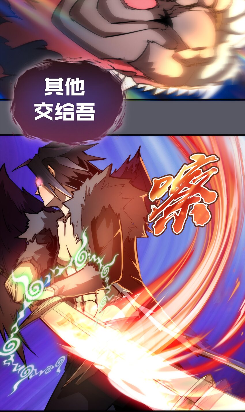 062 奋力一击44
