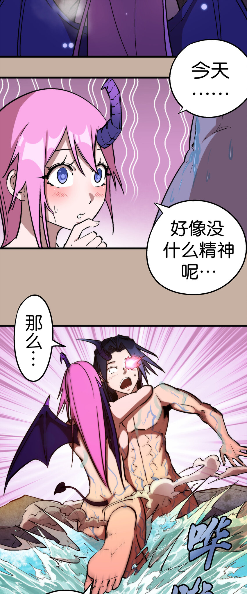 033 心战55