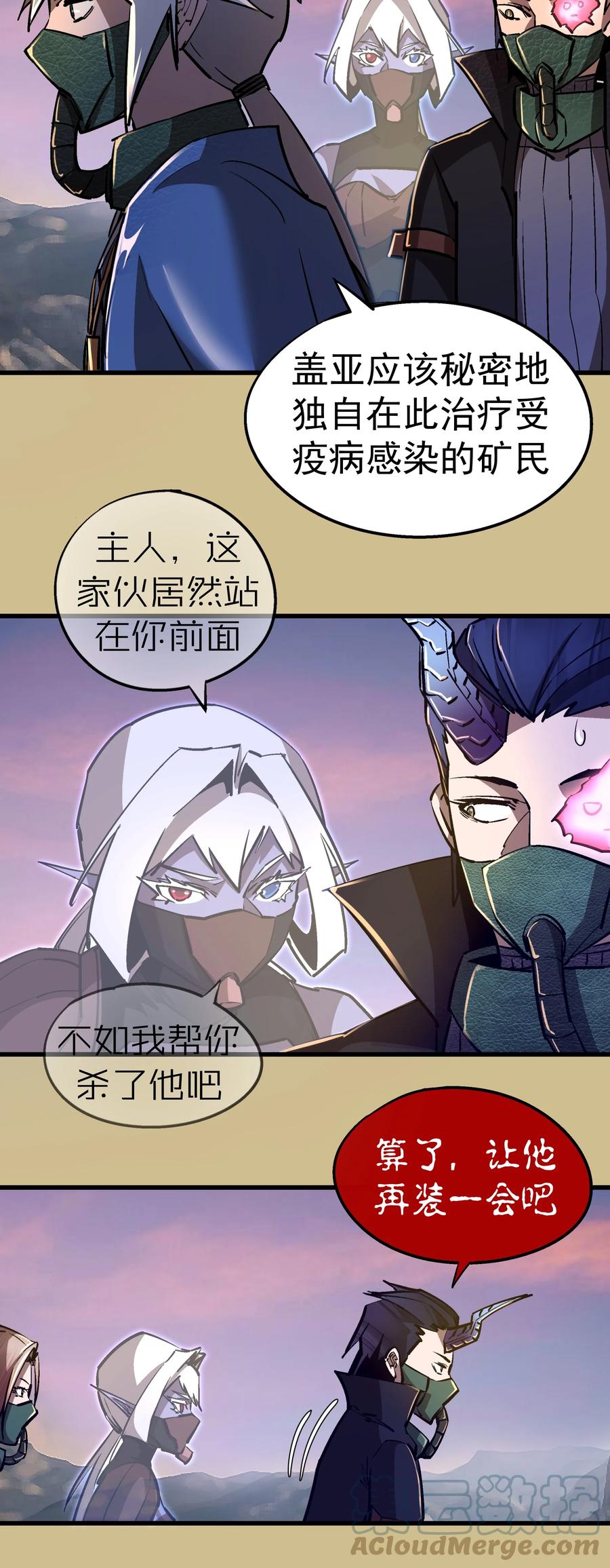 089 寻找盖亚30