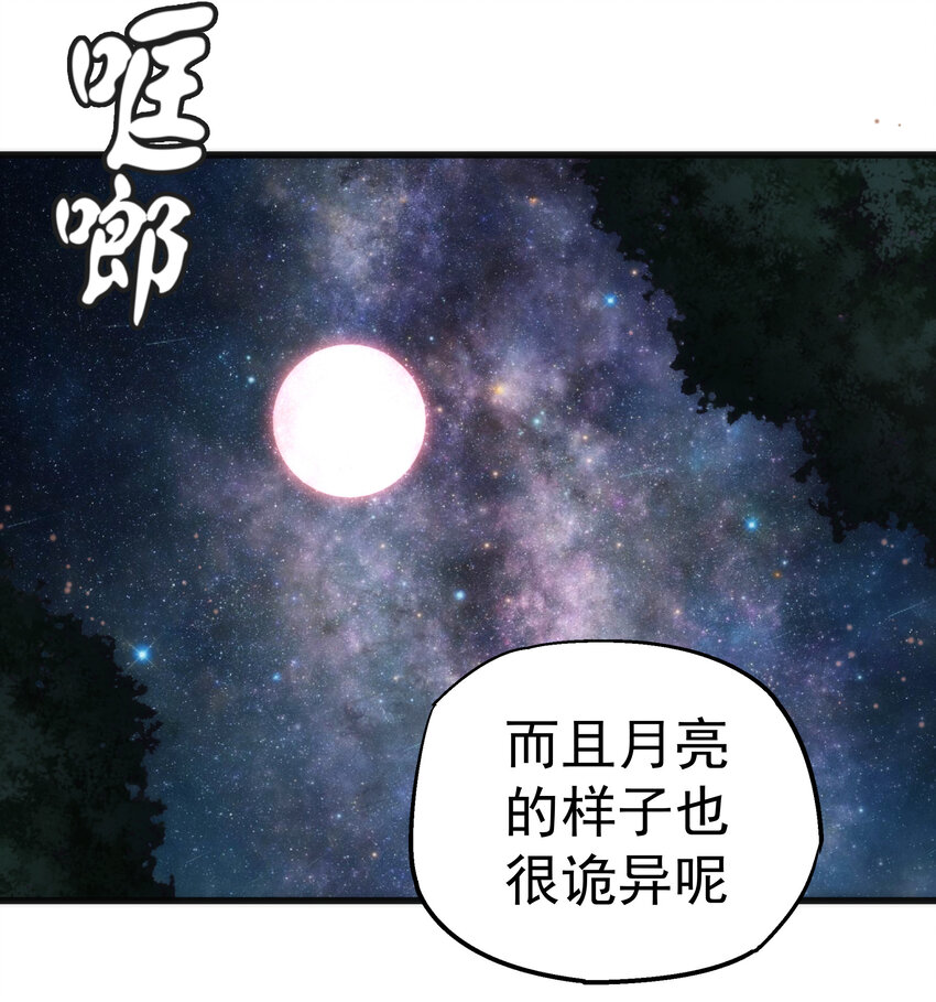 020 出发！微服私访43