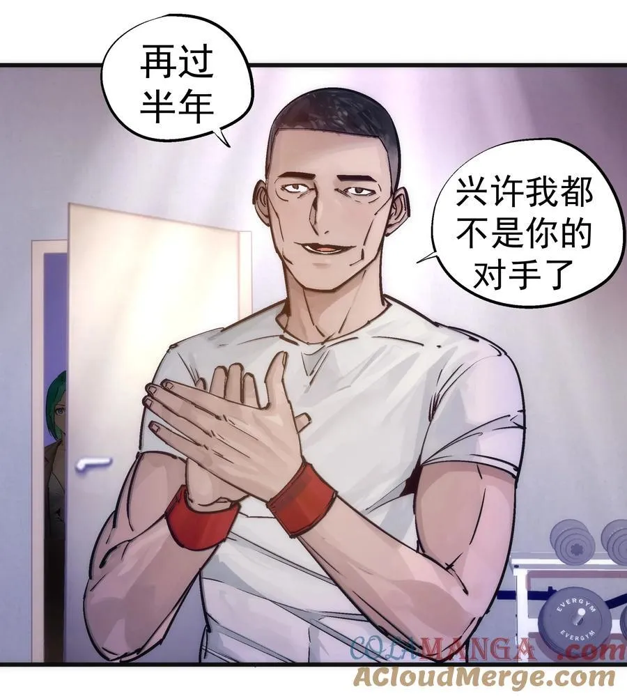 221 新的对手18