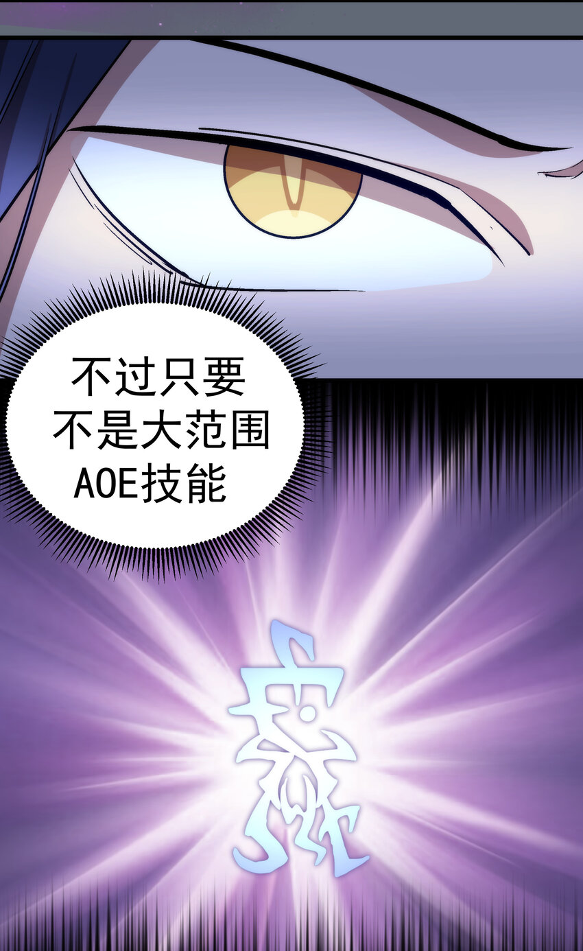 029 被迫操作37