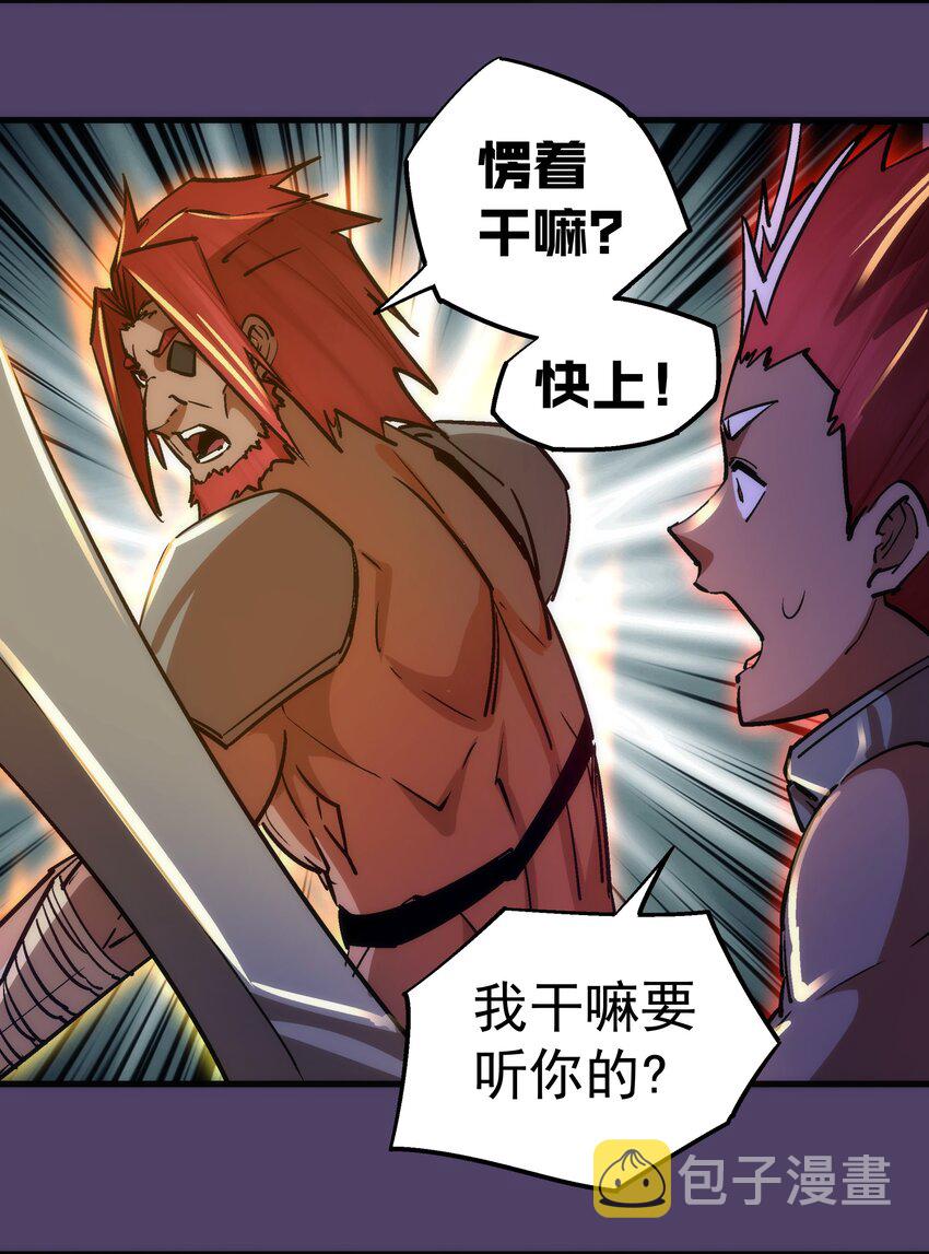 153 请君入瓮7