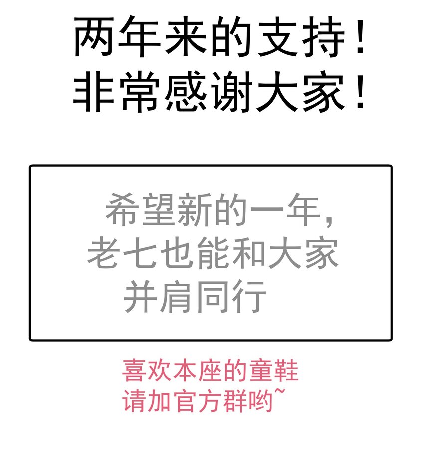 107 返程61