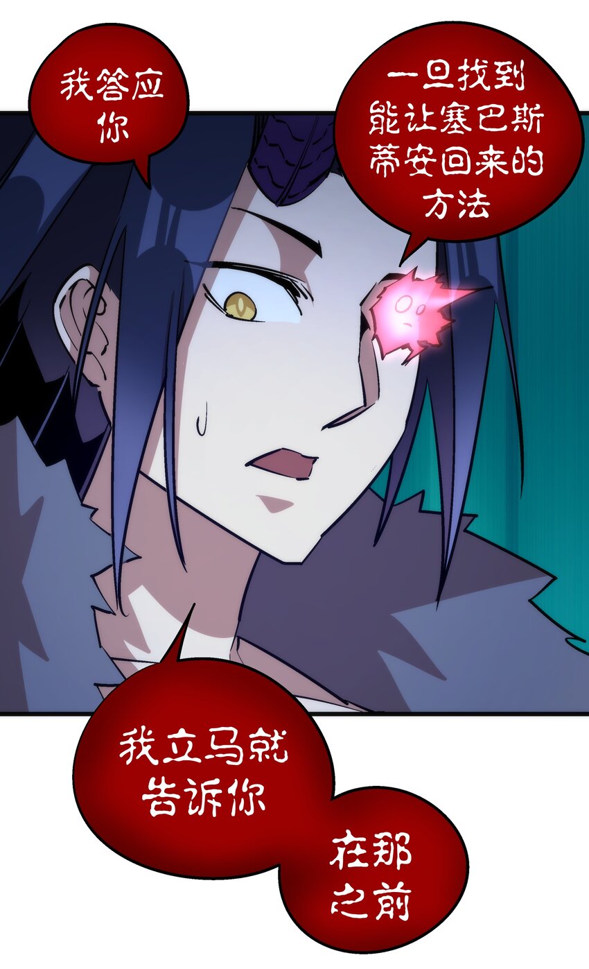 045 和盘托出43