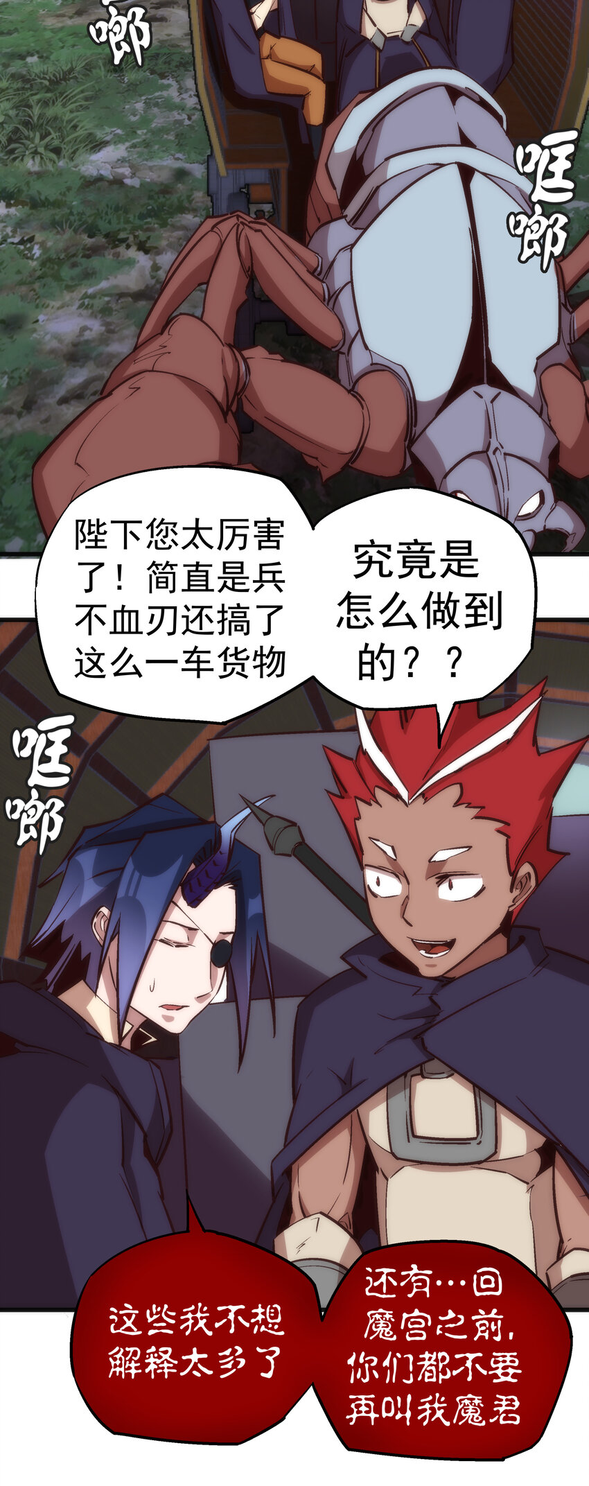 020 出发！微服私访27