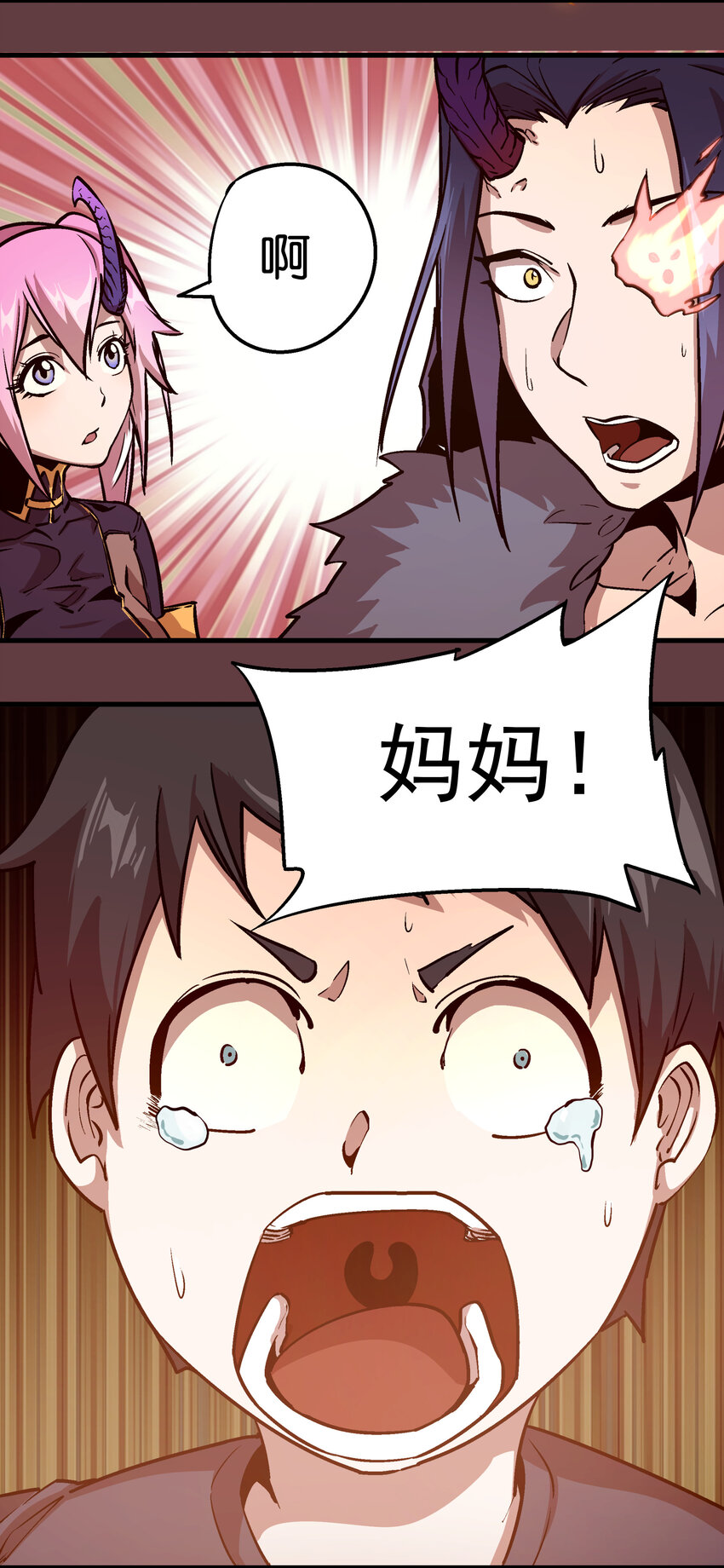002 我在干什么？78