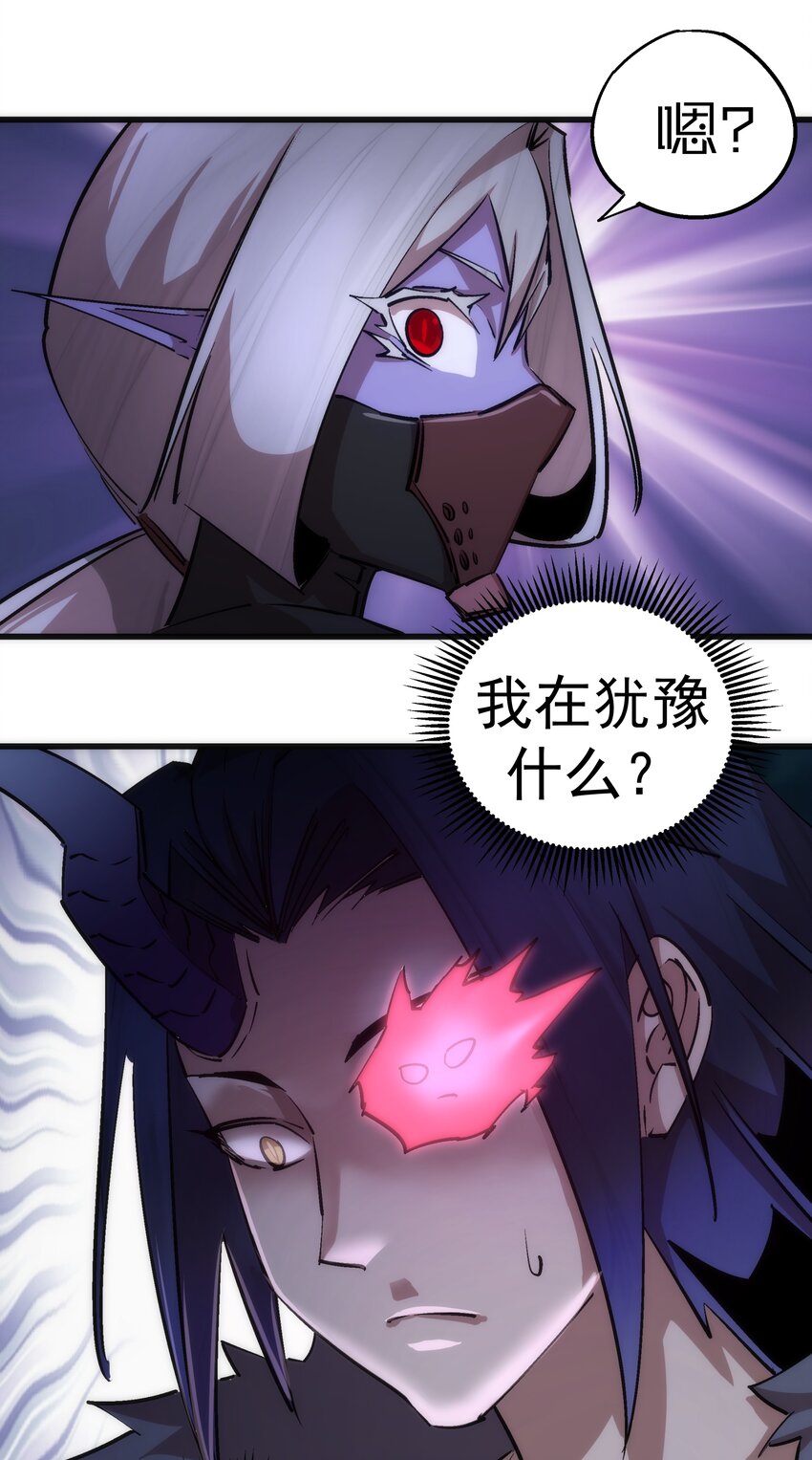 050 义气！56