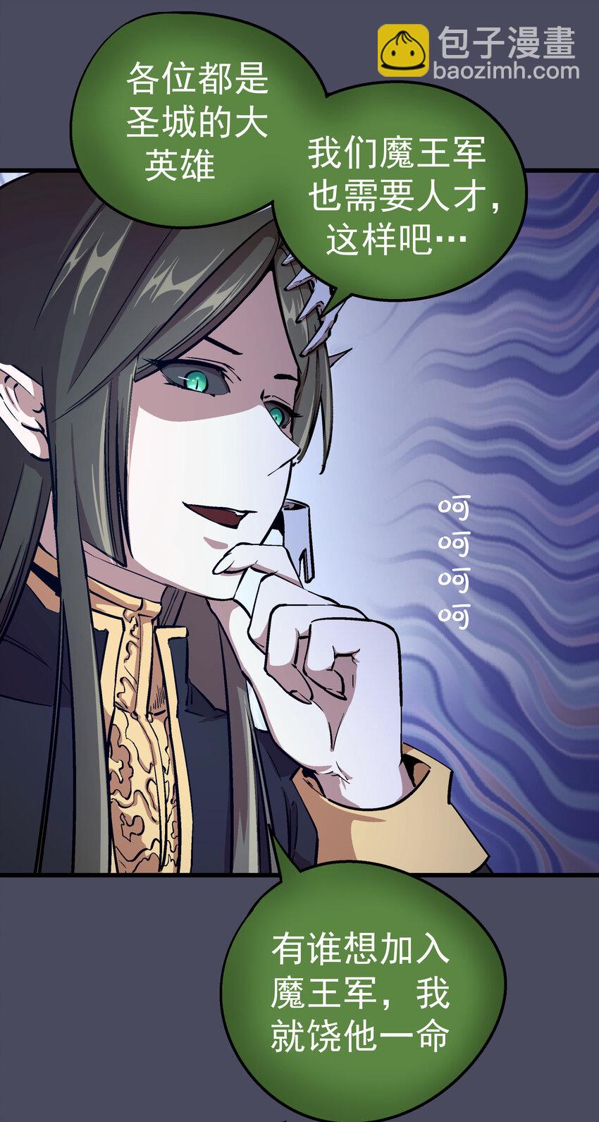 004 我的角色40