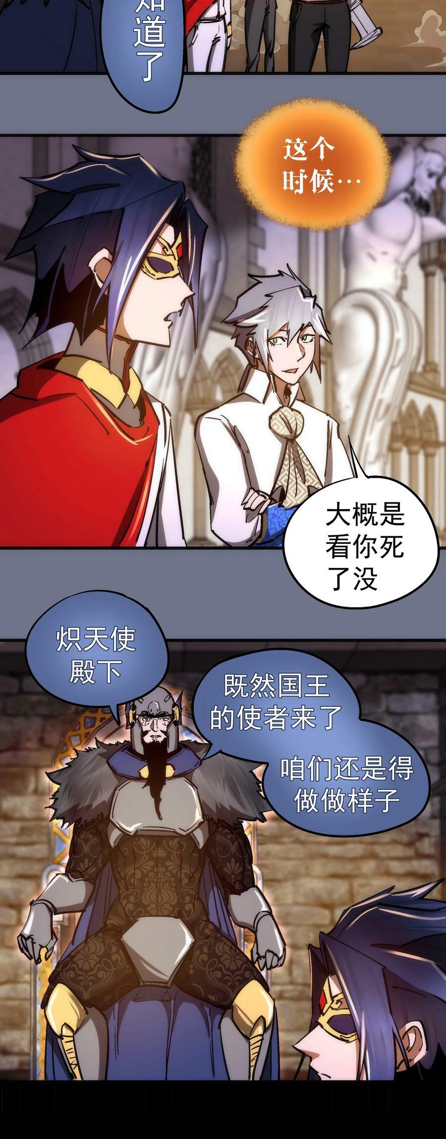 164 白象塔的求助29