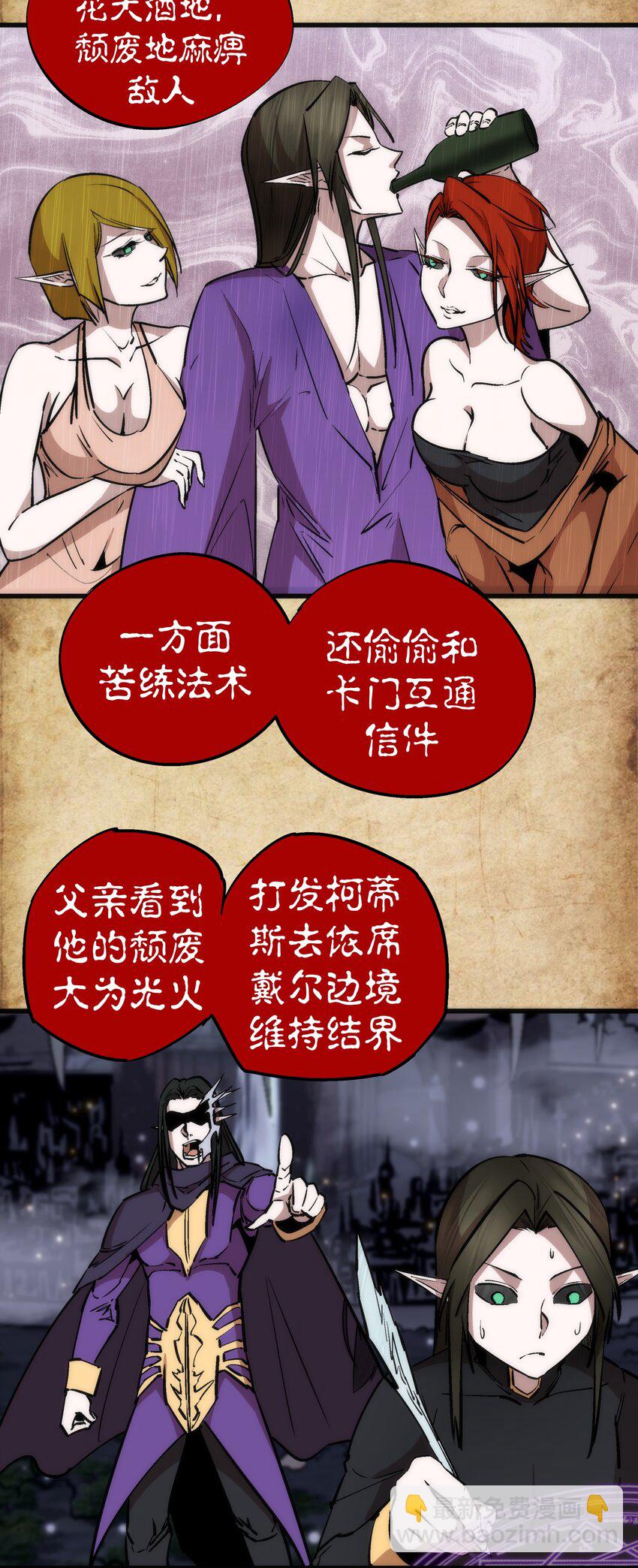 054 阴谋10