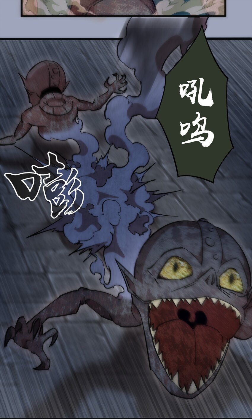 038 潜入19