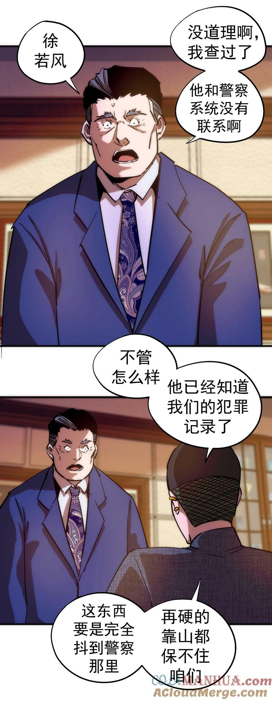 171 鸿门宴18