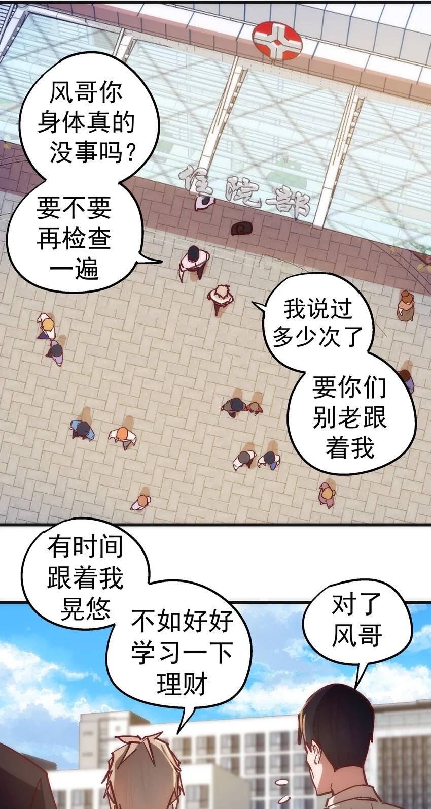 157 再次相见25