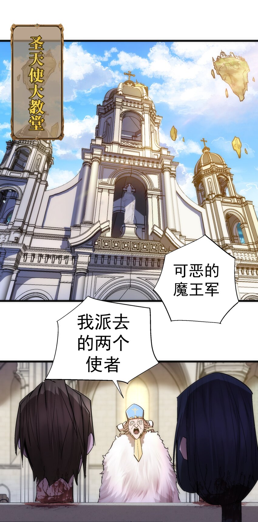 139 伯爵府舞会2