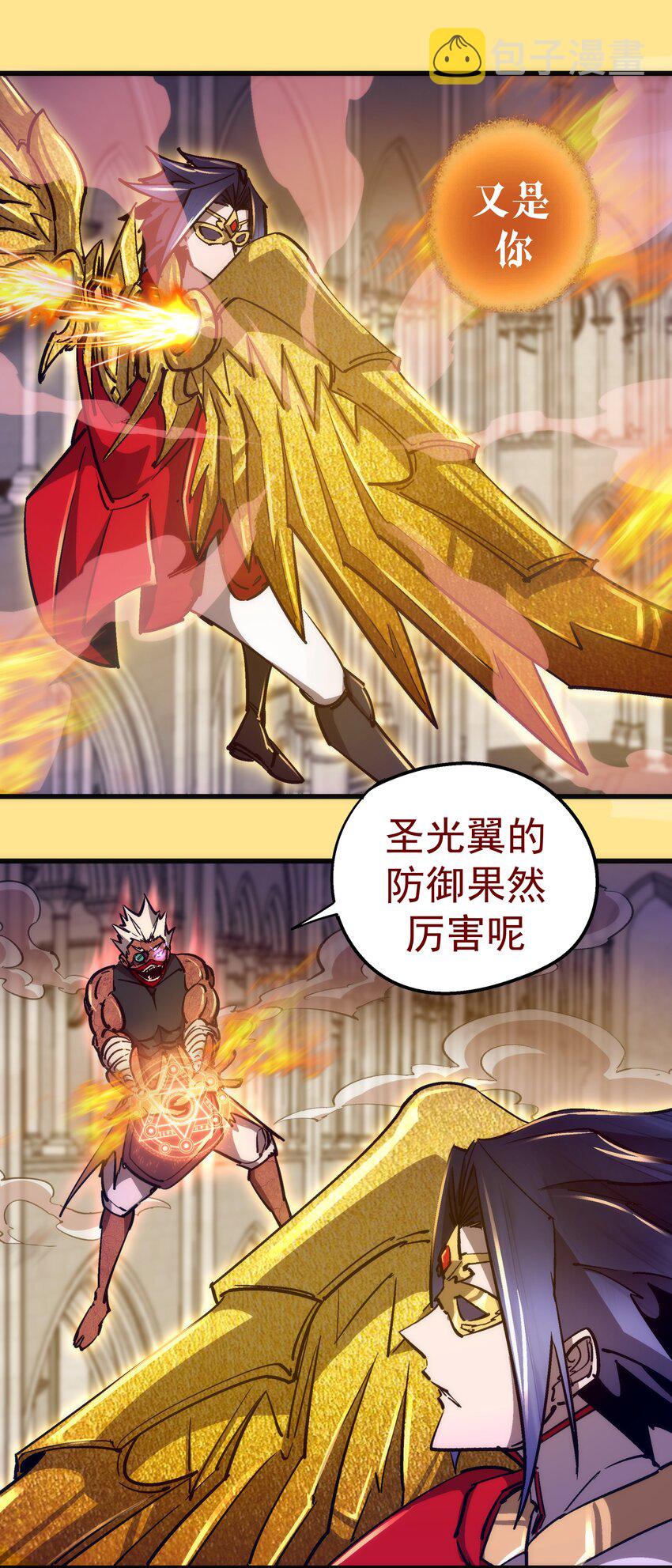 151 分道扬镳9