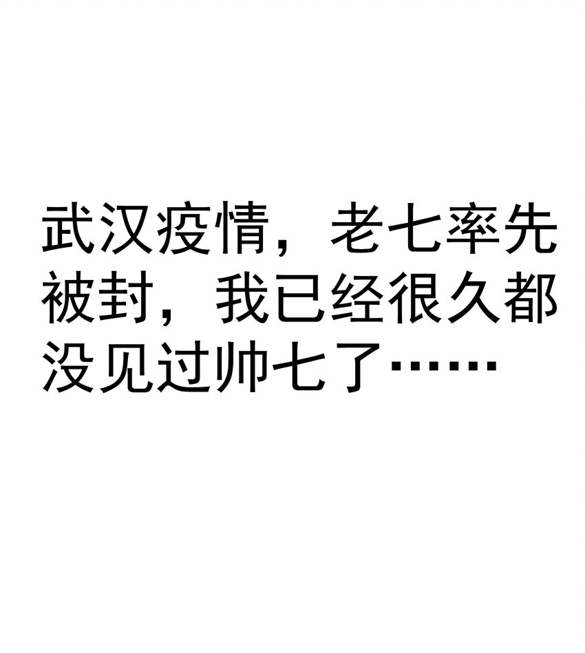 145 夜袭46
