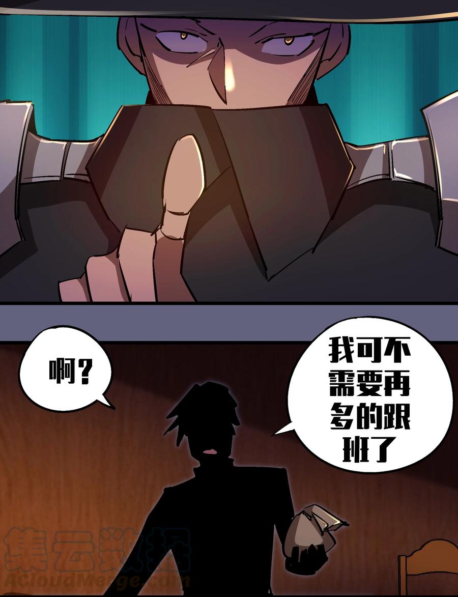 082 情报54