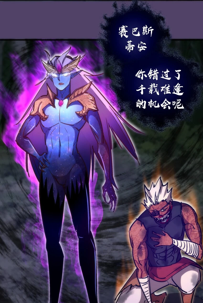 154 虚空神官登场48