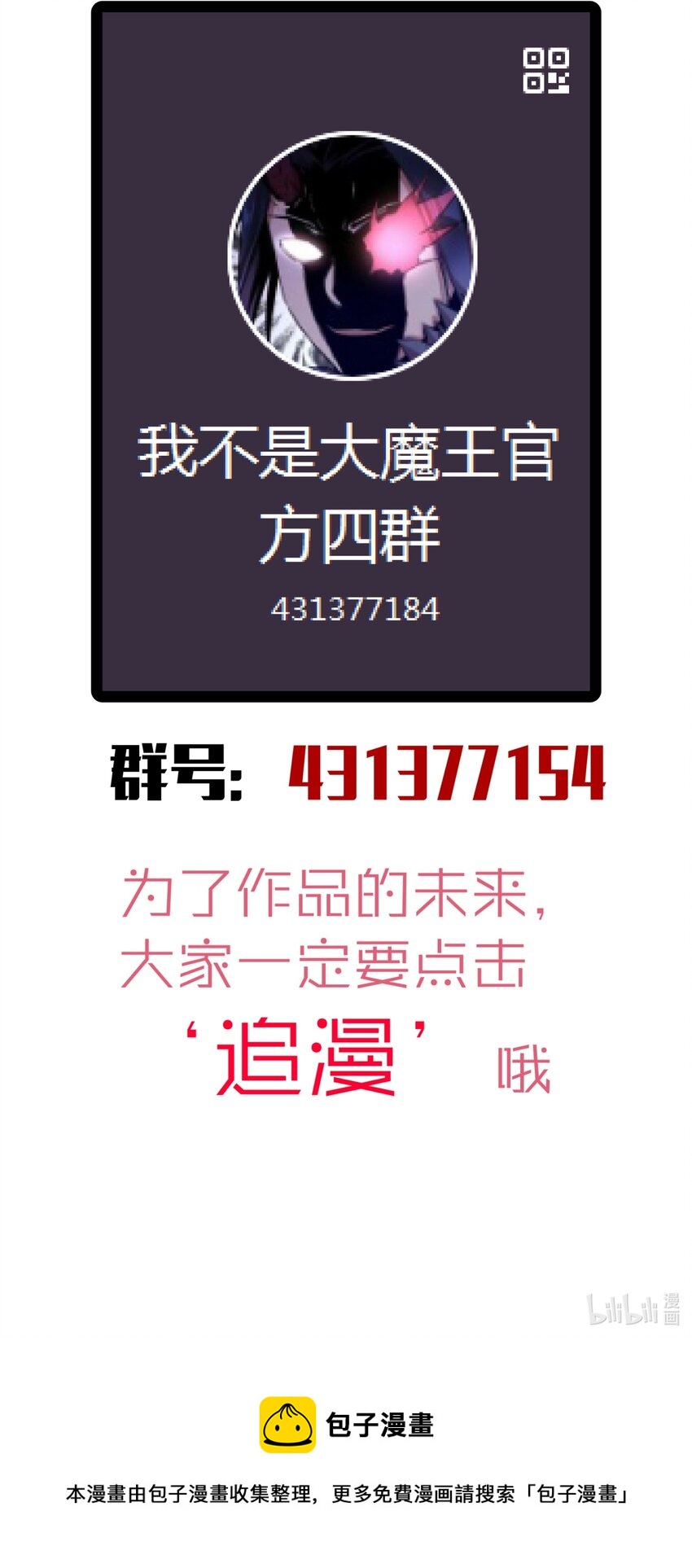 084 任务60