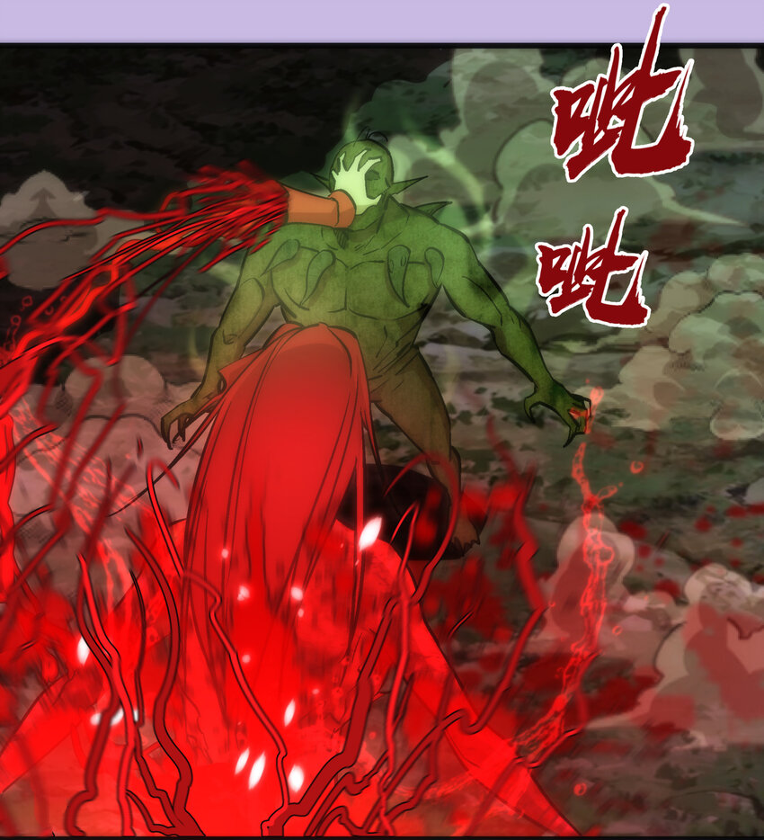 024 魔魂傀儡49