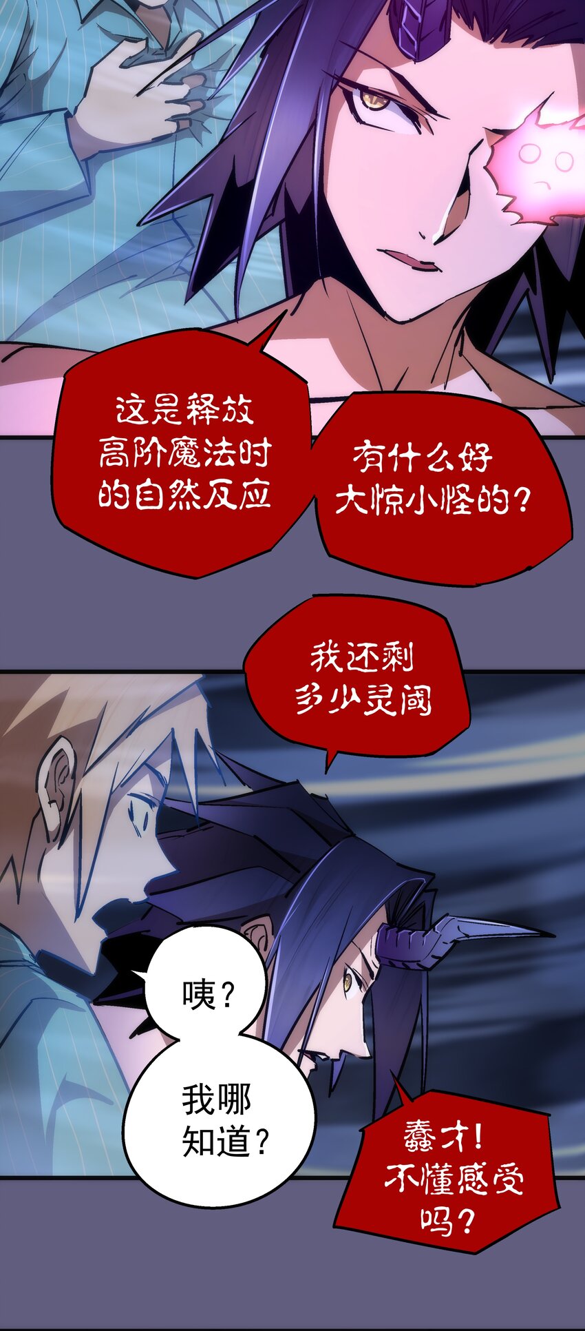 068 逆龙卷5