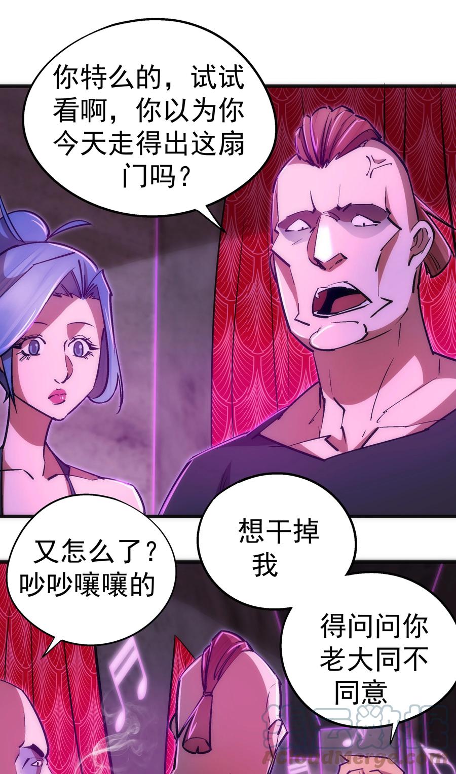 086 任务完成6