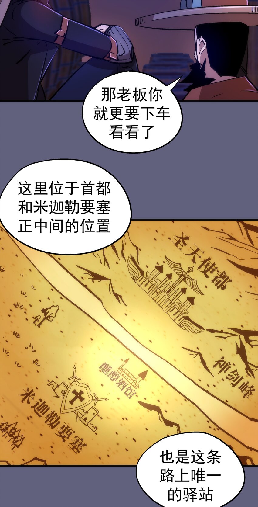 080 醺醇酒馆36