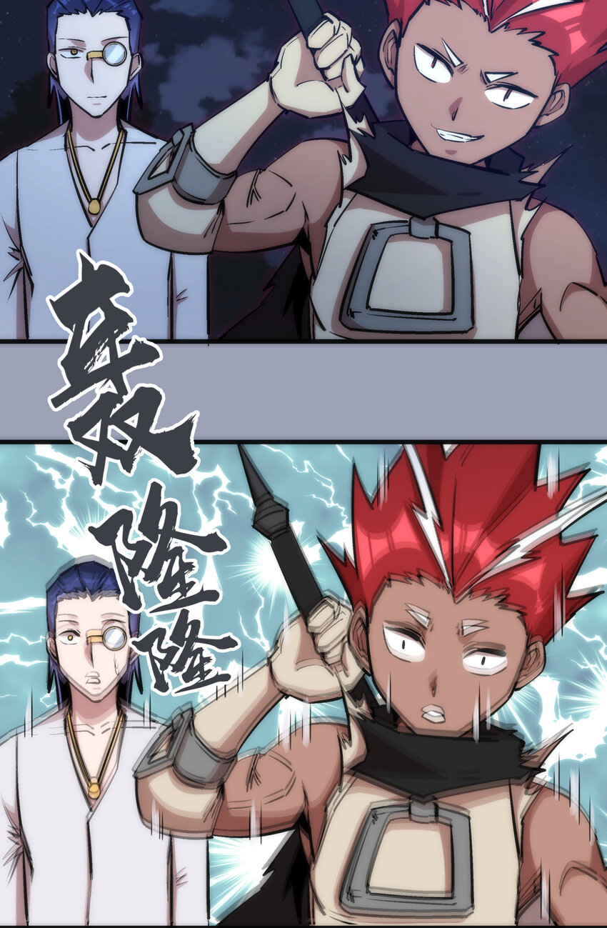 026 战斗开始12