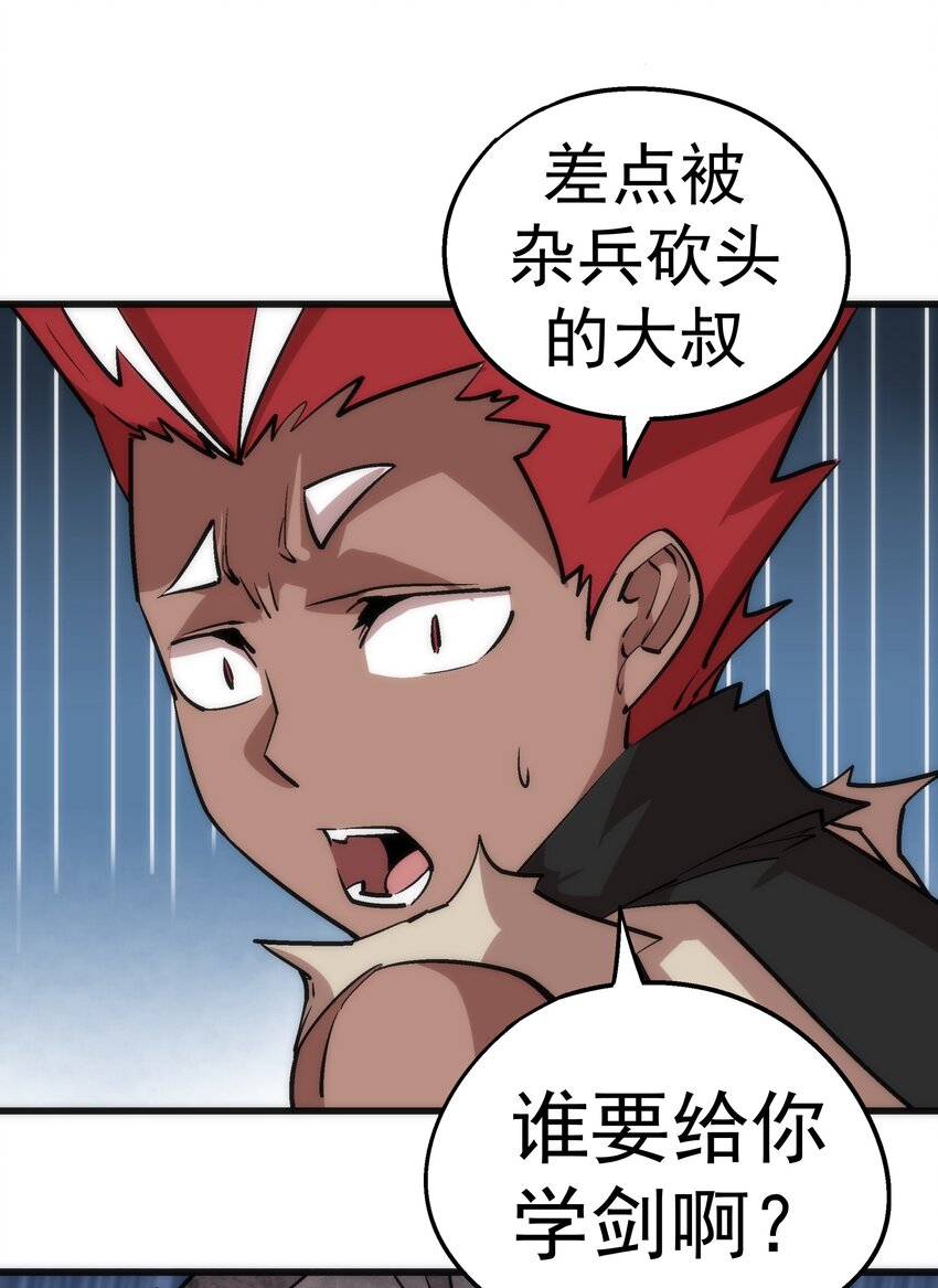041 疾风营救64