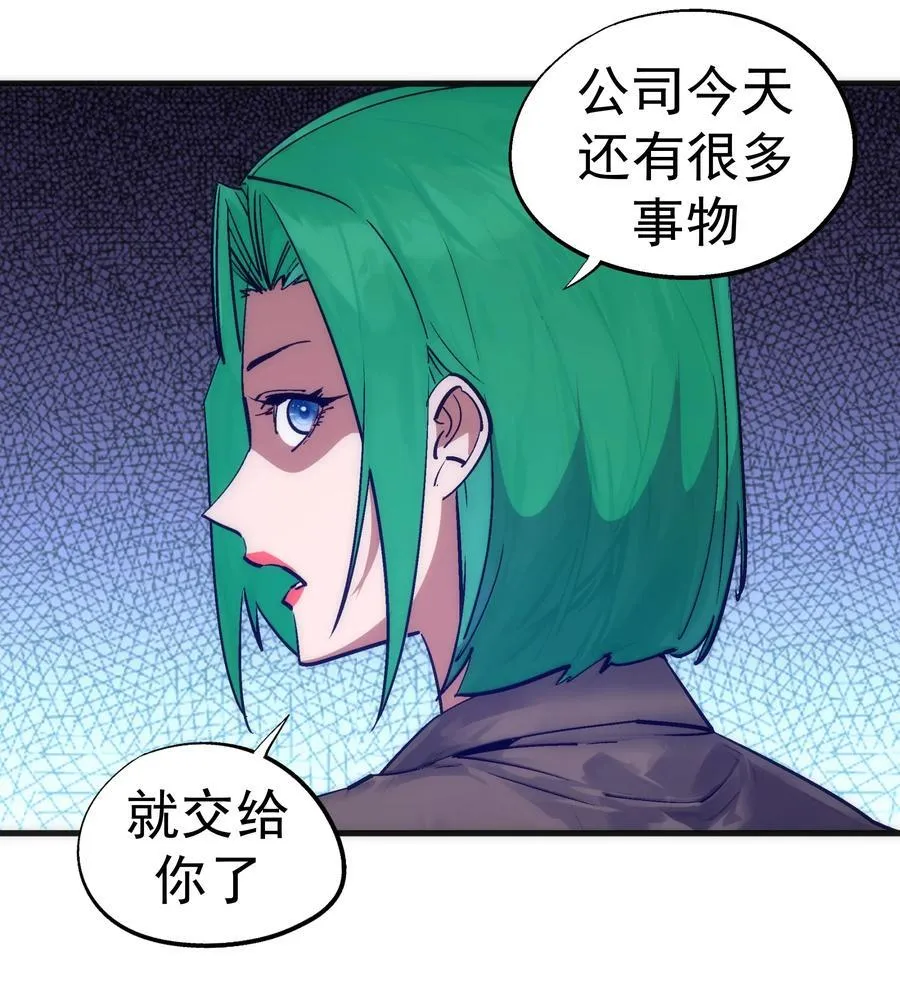 223 使命23
