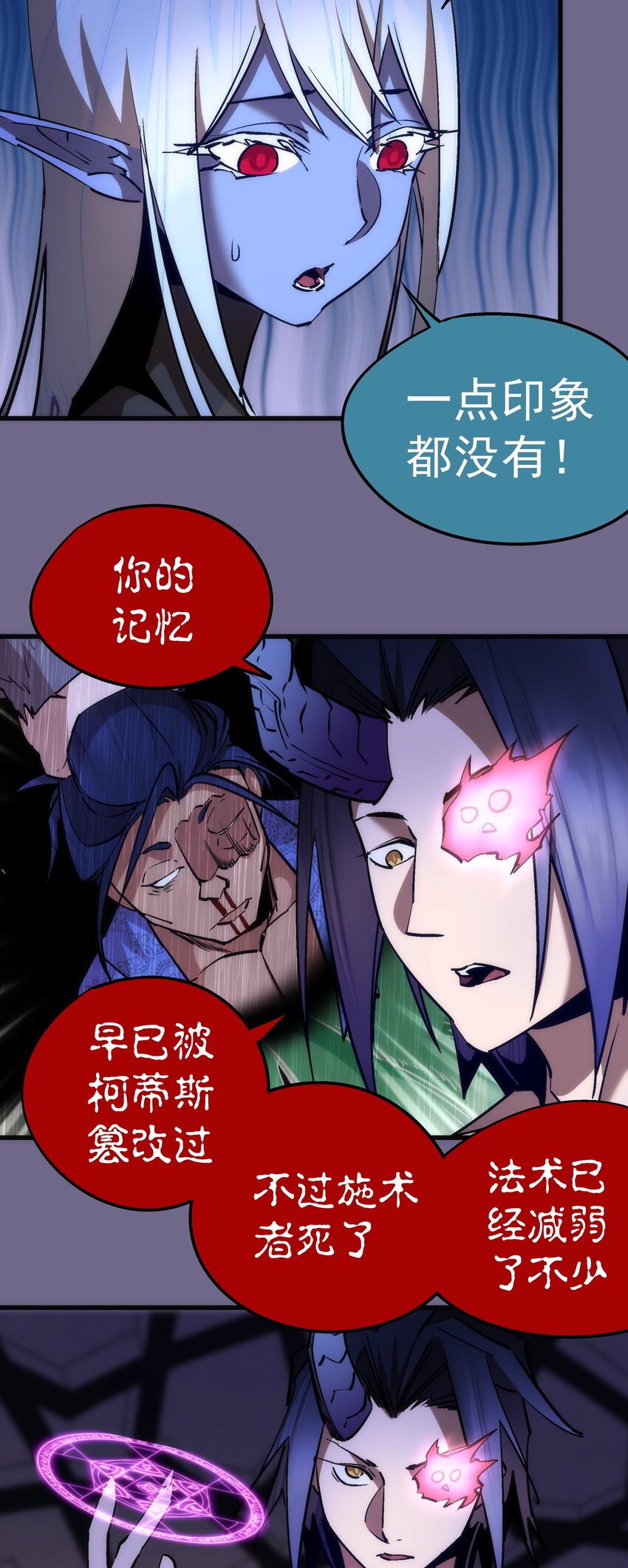 071 最后的决心12