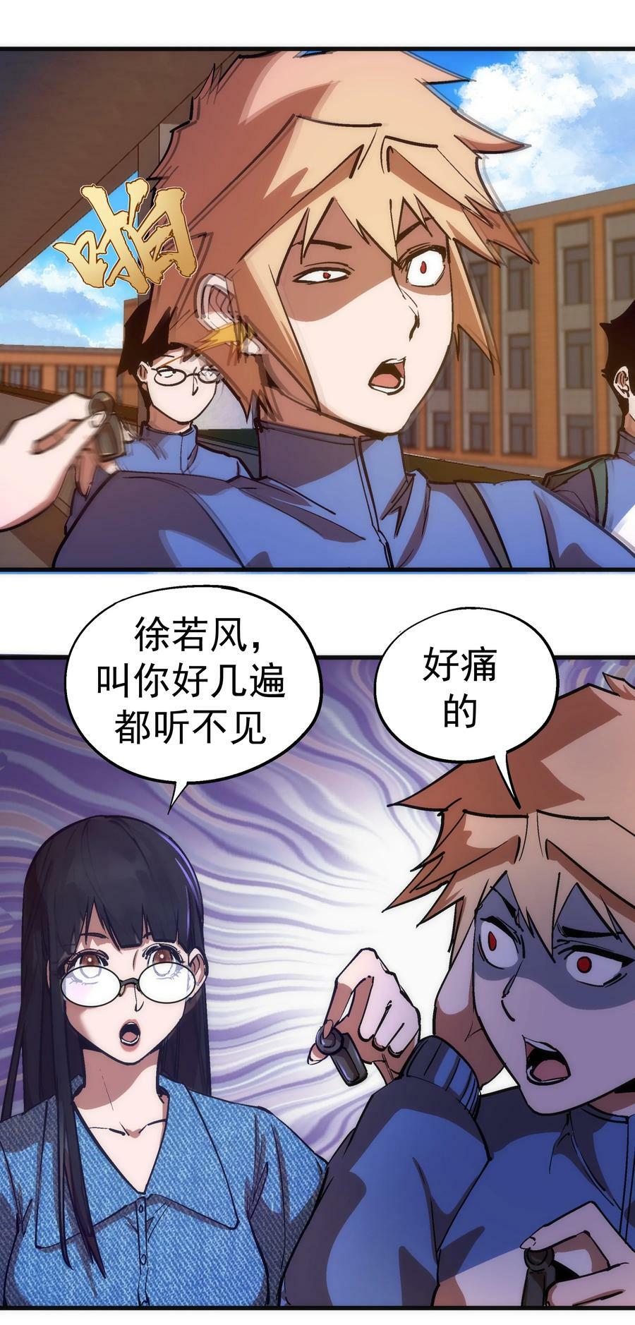 174 满城风雨26