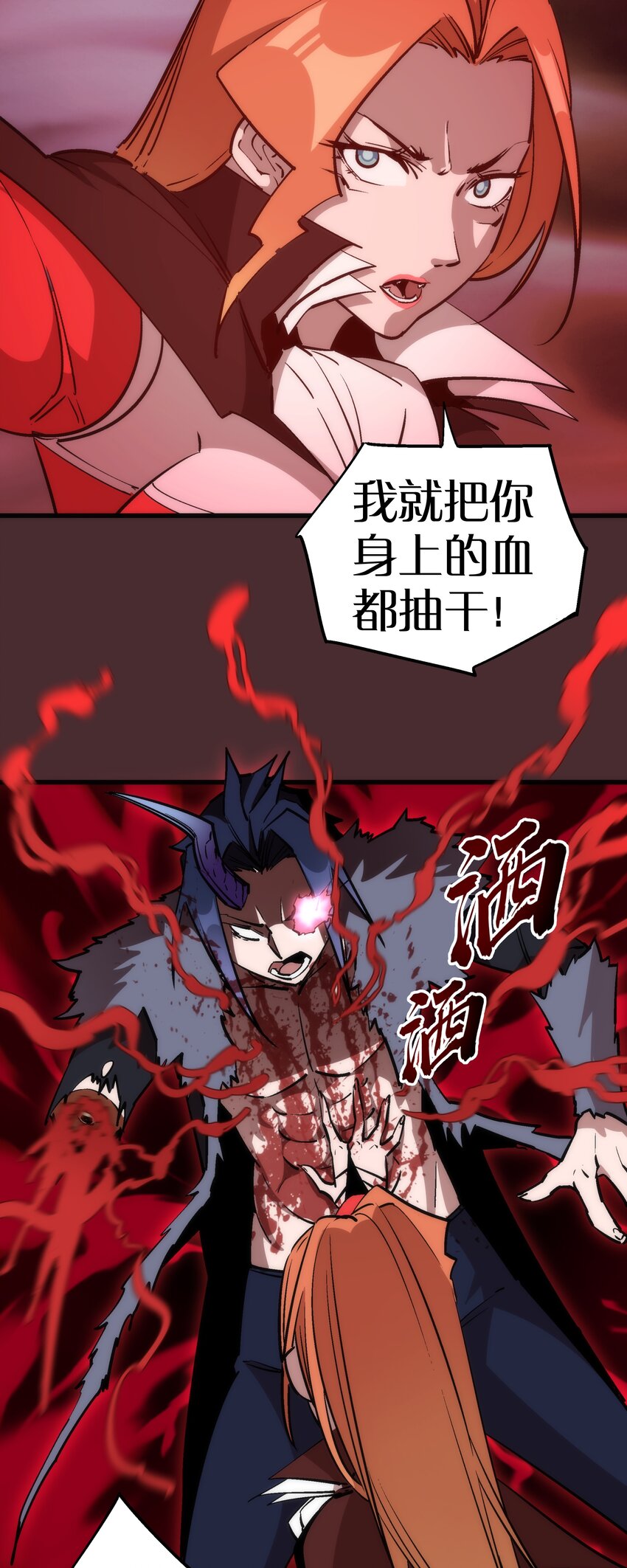 045 和盘托出10