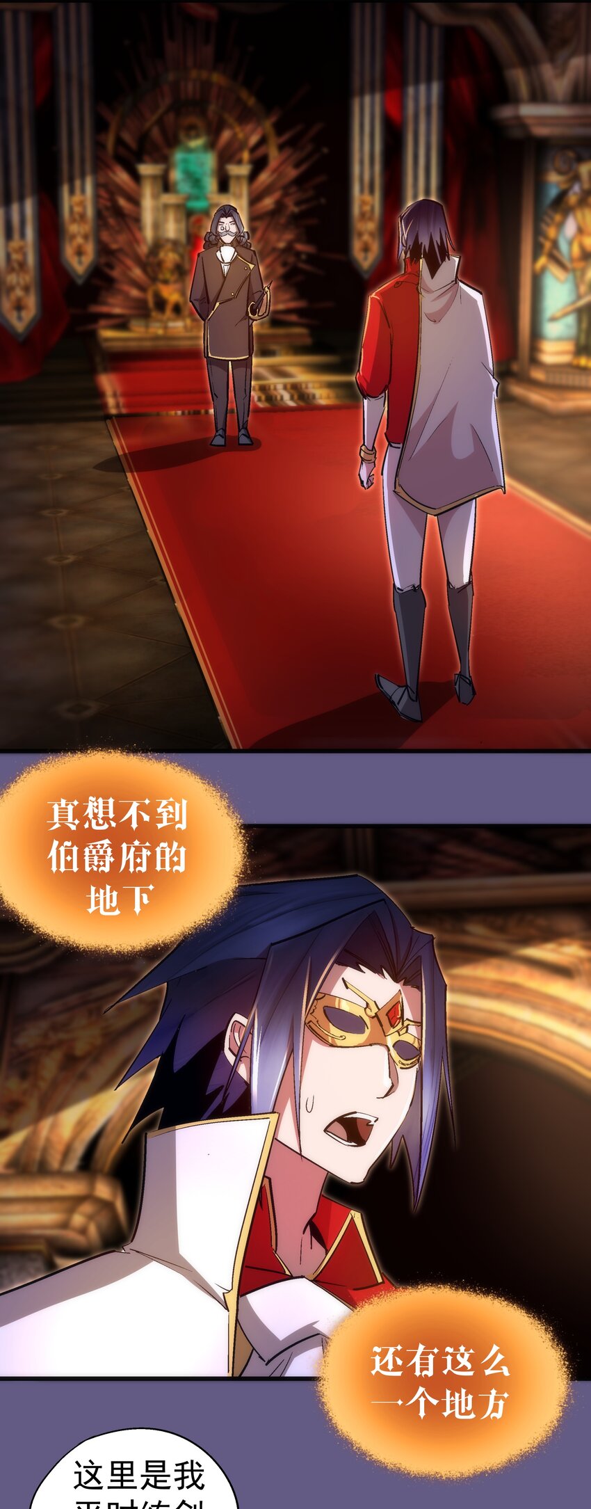 121 剑术大师34
