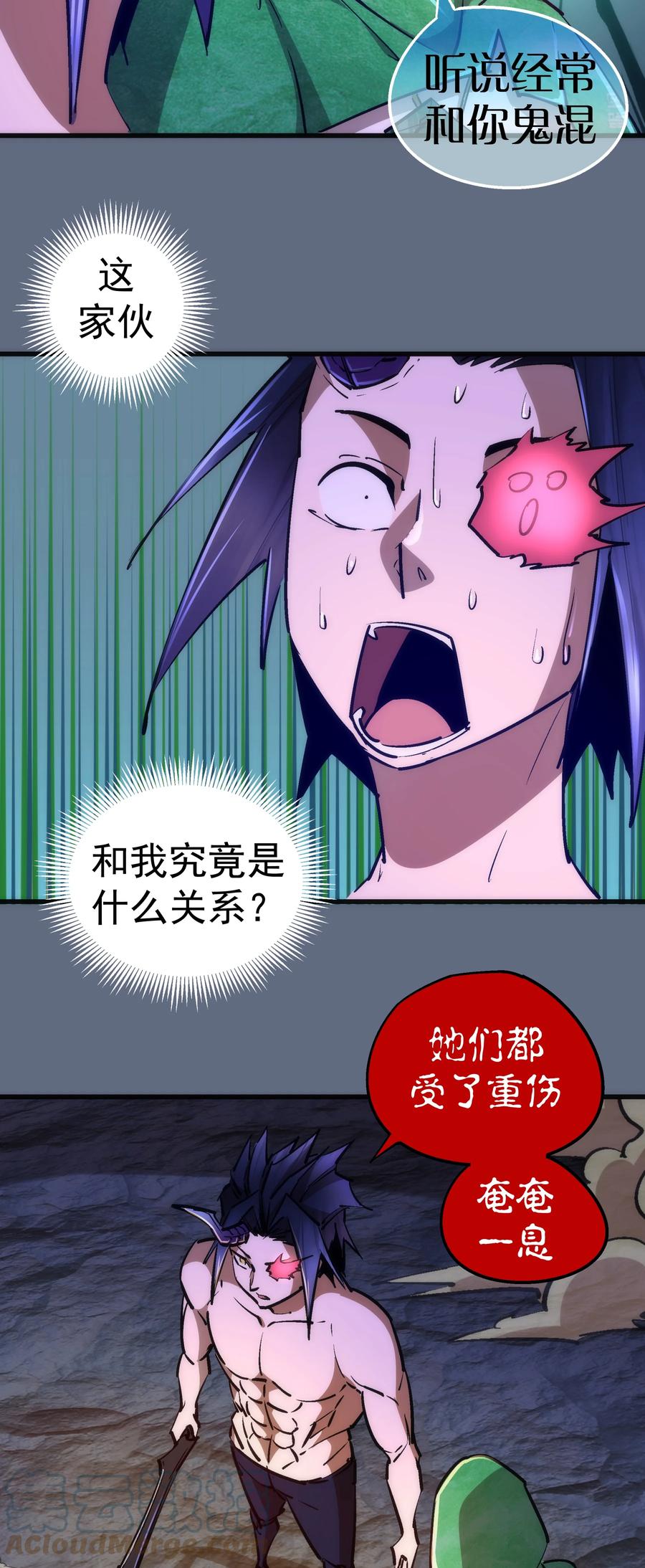 099 盖亚现身48
