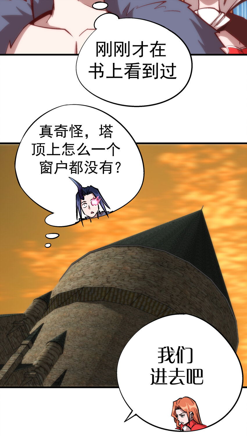 008 恶有恶报11