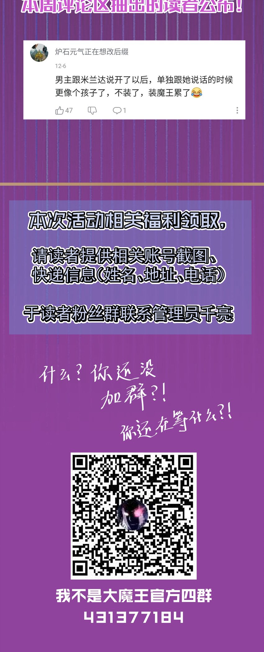 048 神秘剑客68