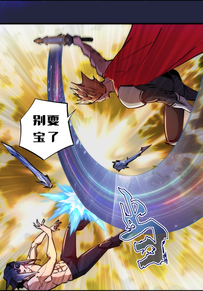 103 火力全开！42