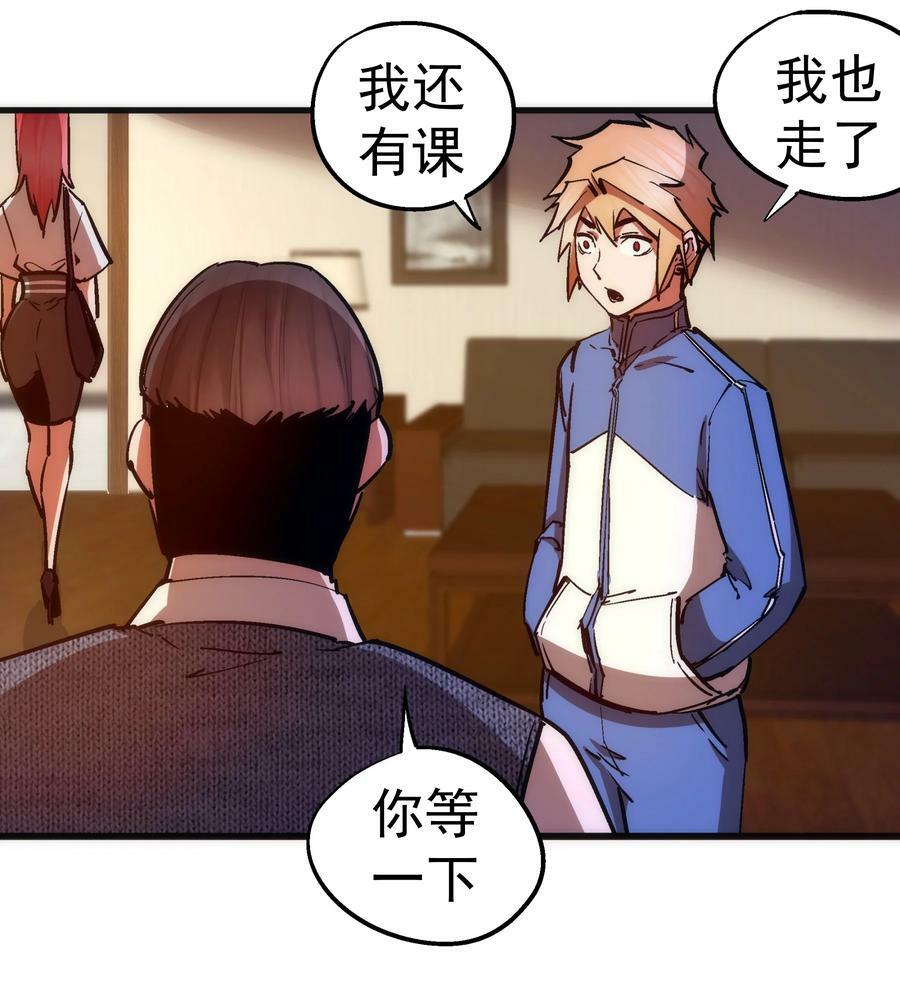 166 见义勇为英雄13
