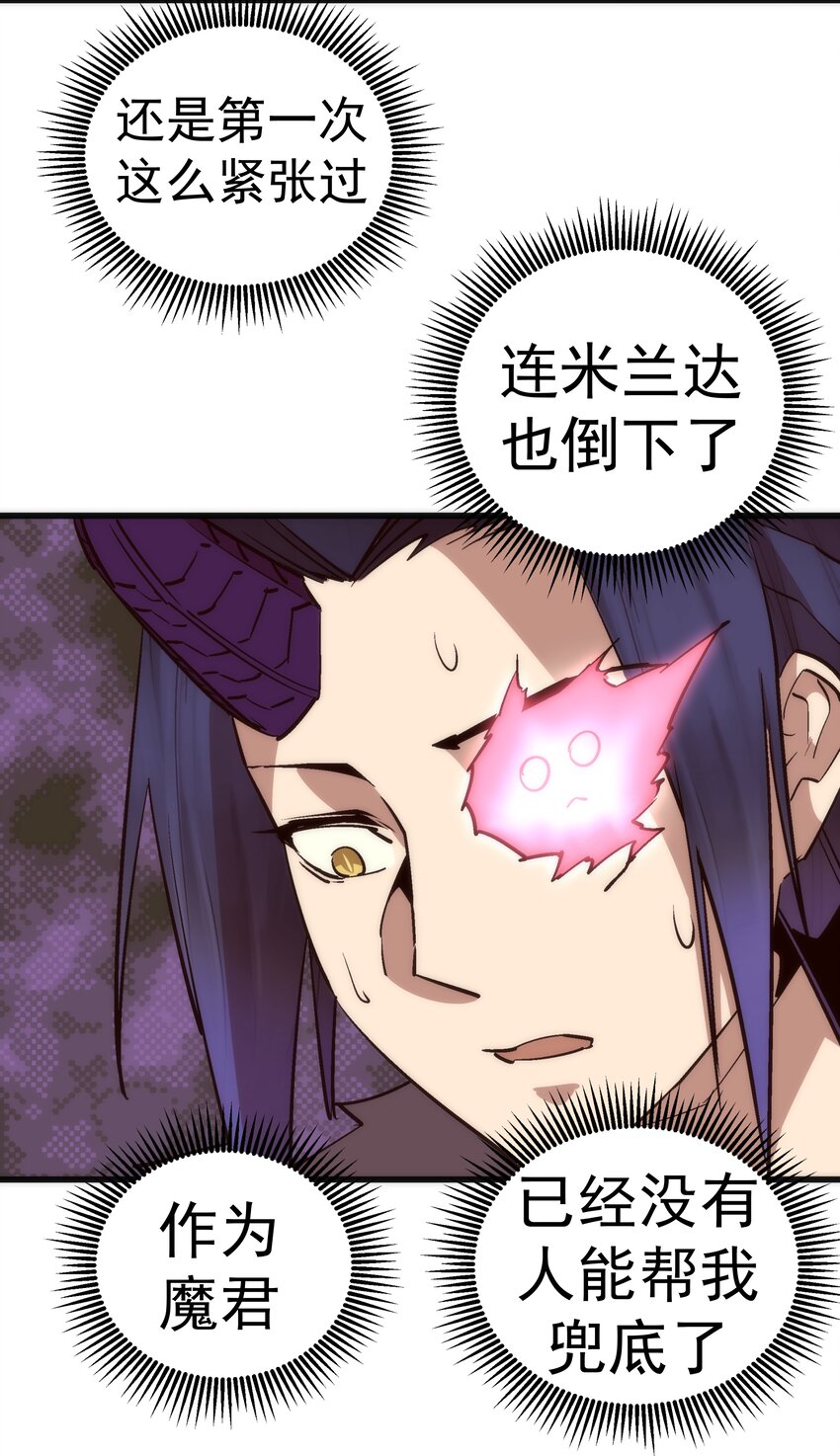 053 真正的考验55