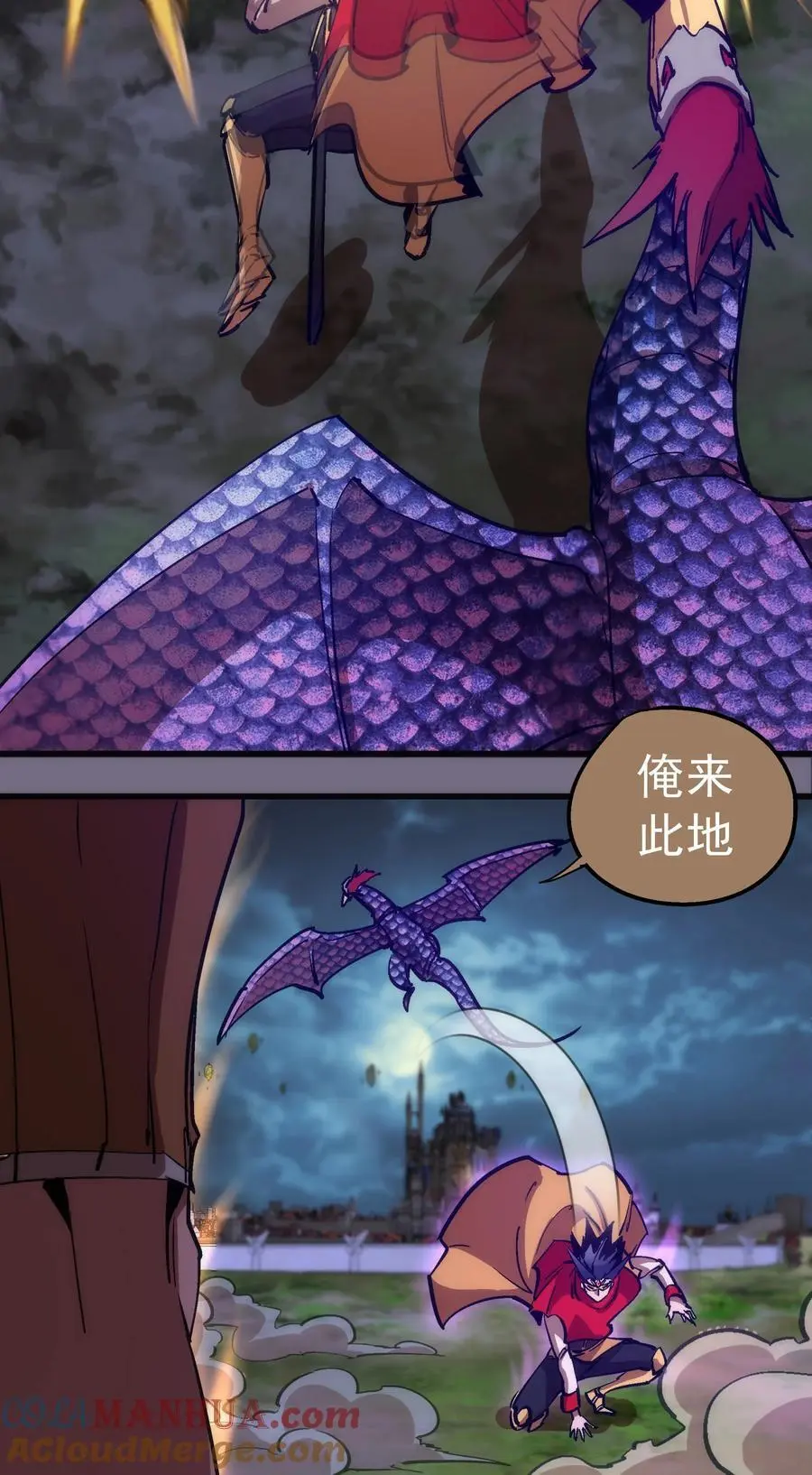 191 巨人首领14