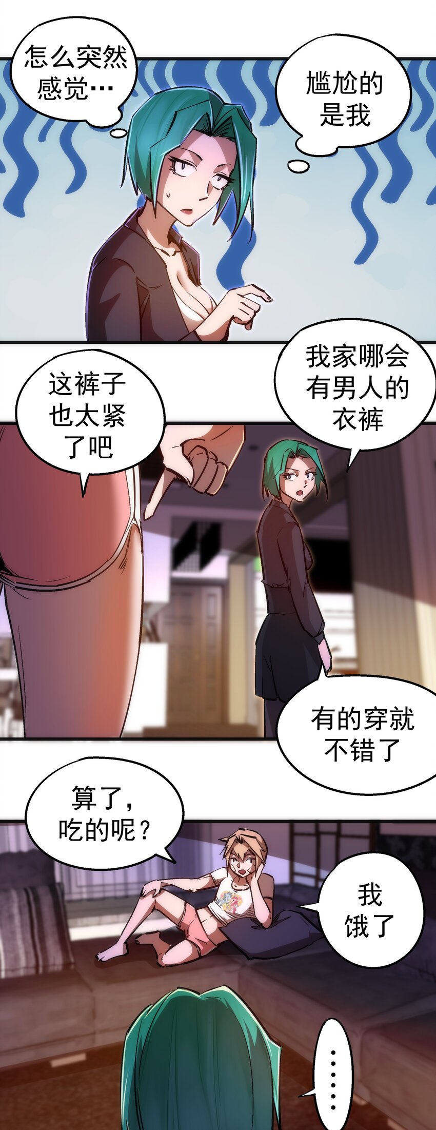 084 任务17