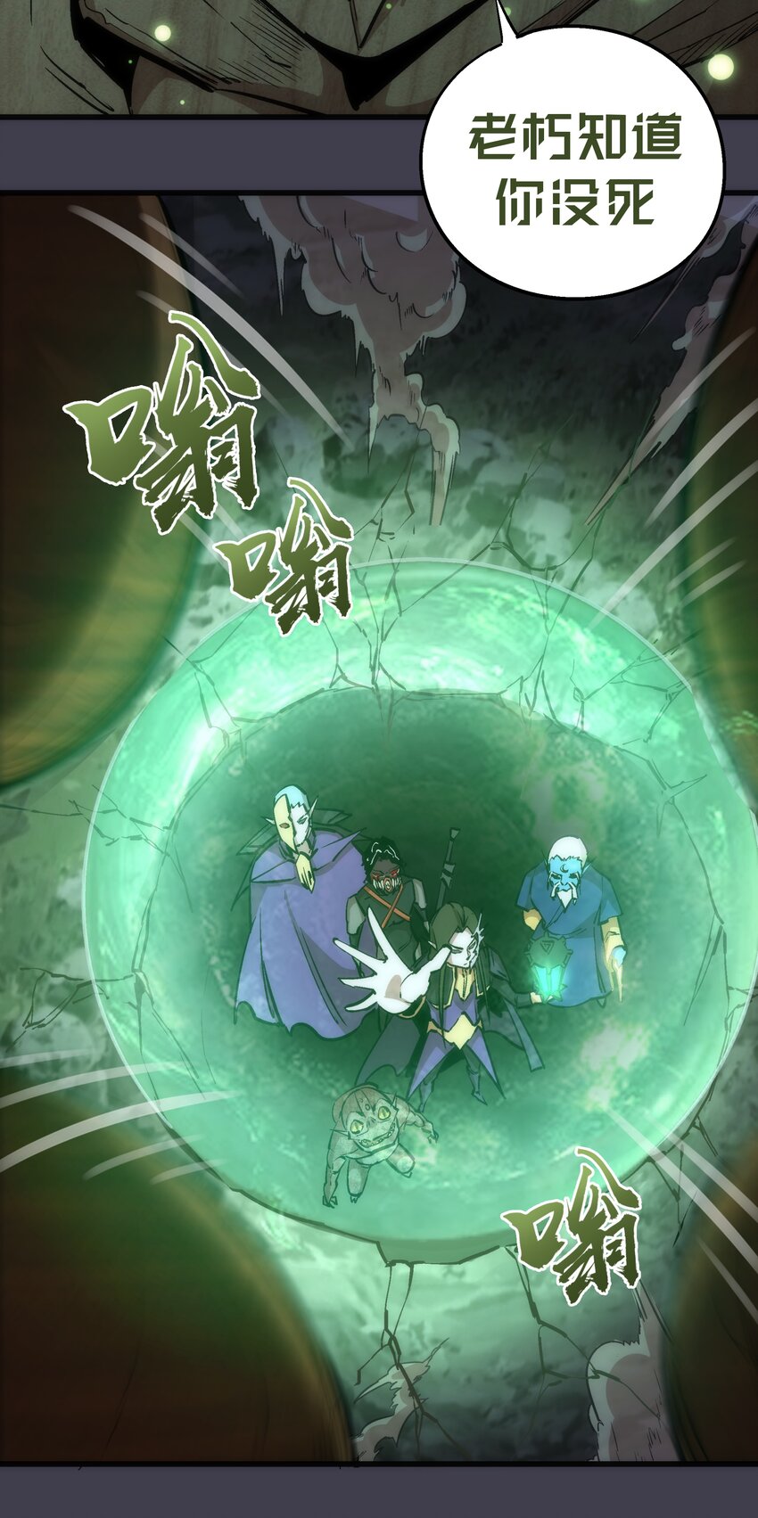 055 觉醒！25