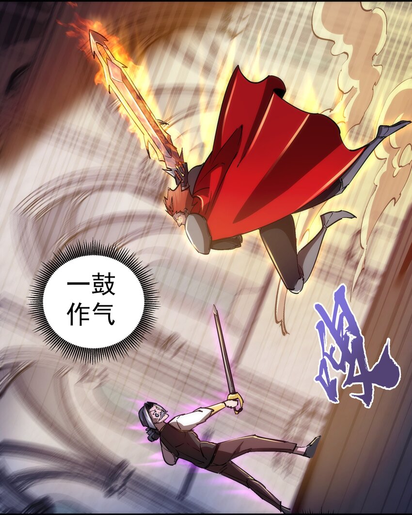 149 旺达vs卡门蓝35