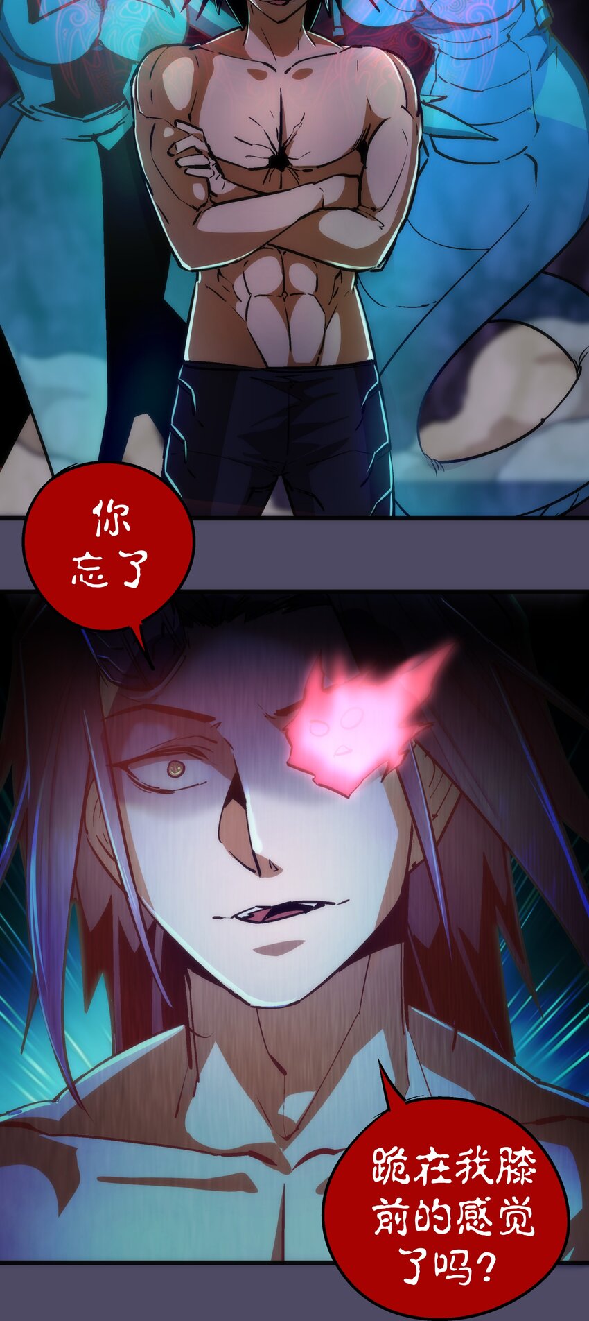 065 君临战场45
