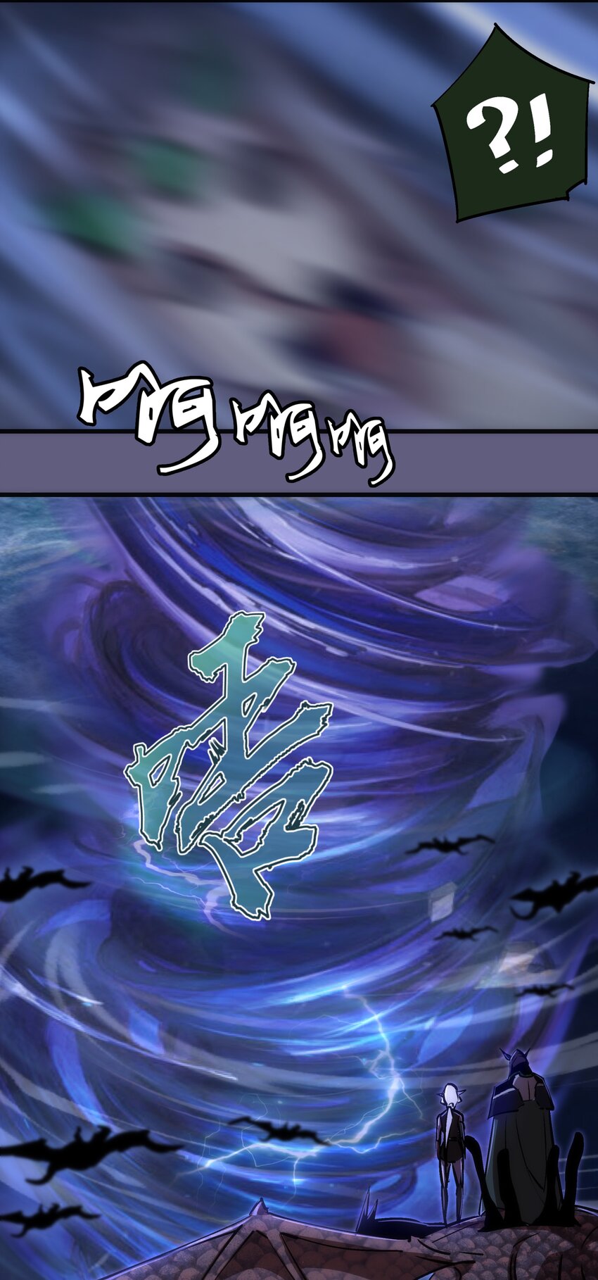 068 逆龙卷55