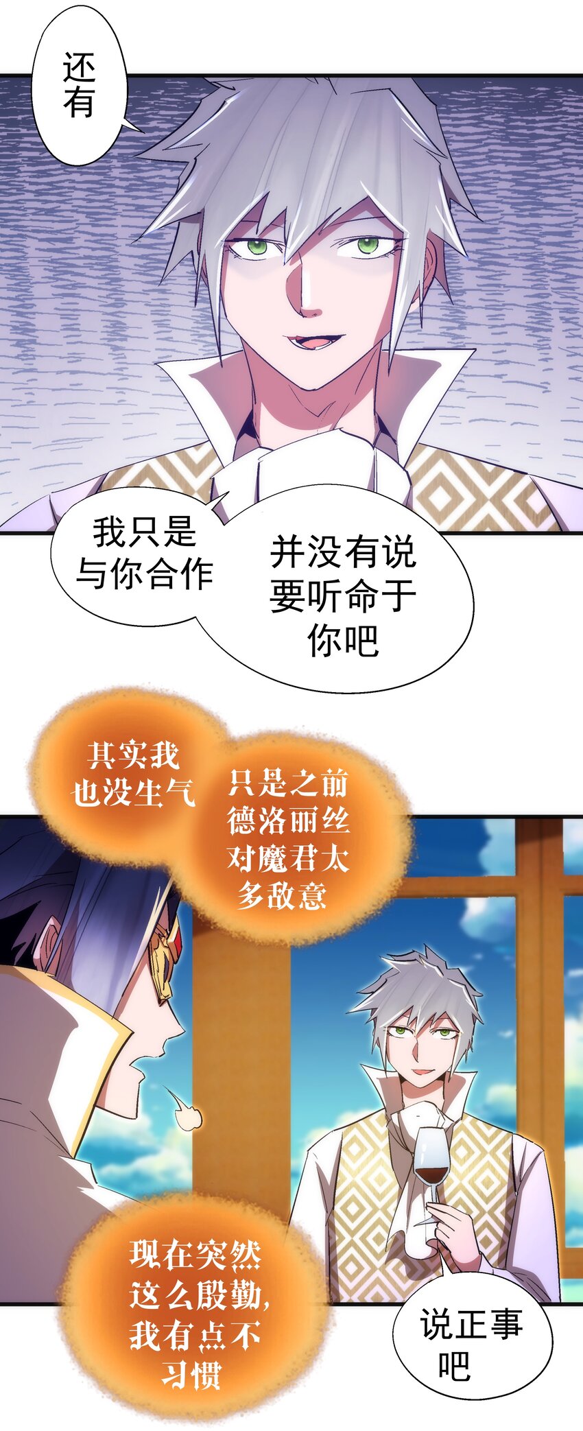 130 魔法笔记47
